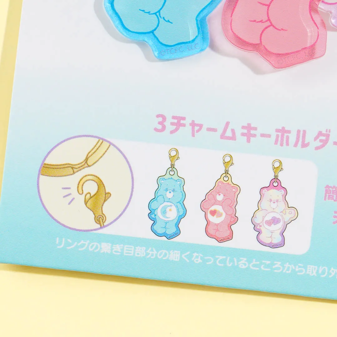 Care Bears 3-Bear Charm Keychain