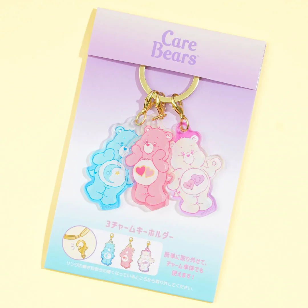 Care Bears 3-Bear Charm Keychain