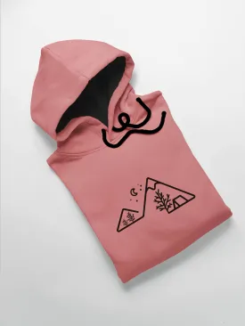 Hillock Printed Cotton Hoodie for Men & Women