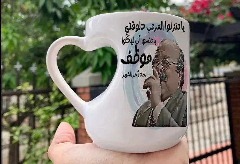 Mug-Heart-Handle - Jobs Comics-B