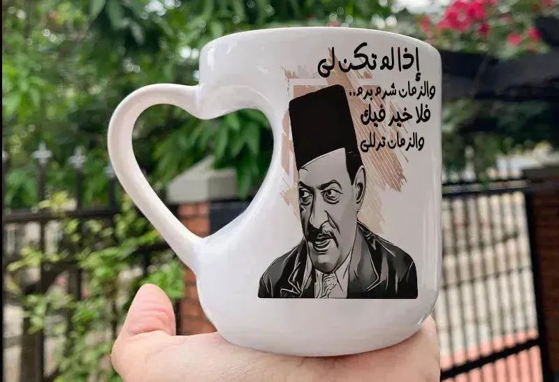 Mug-Heart-Handle - Jobs Comics-B