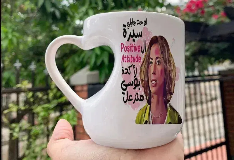 Mug-Heart-Handle - Jobs Comics-B