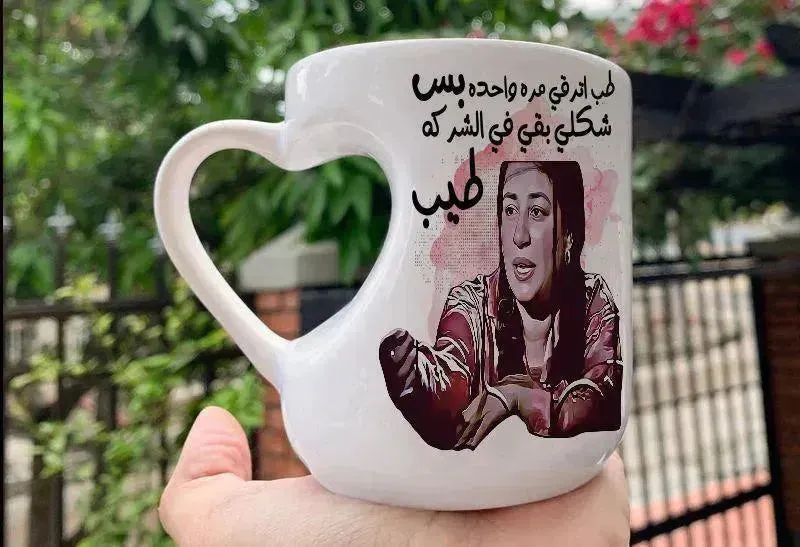 Mug-Heart-Handle - Jobs Comics-B