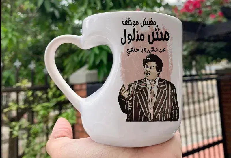 Mug-Heart-Handle - Jobs Comics-B