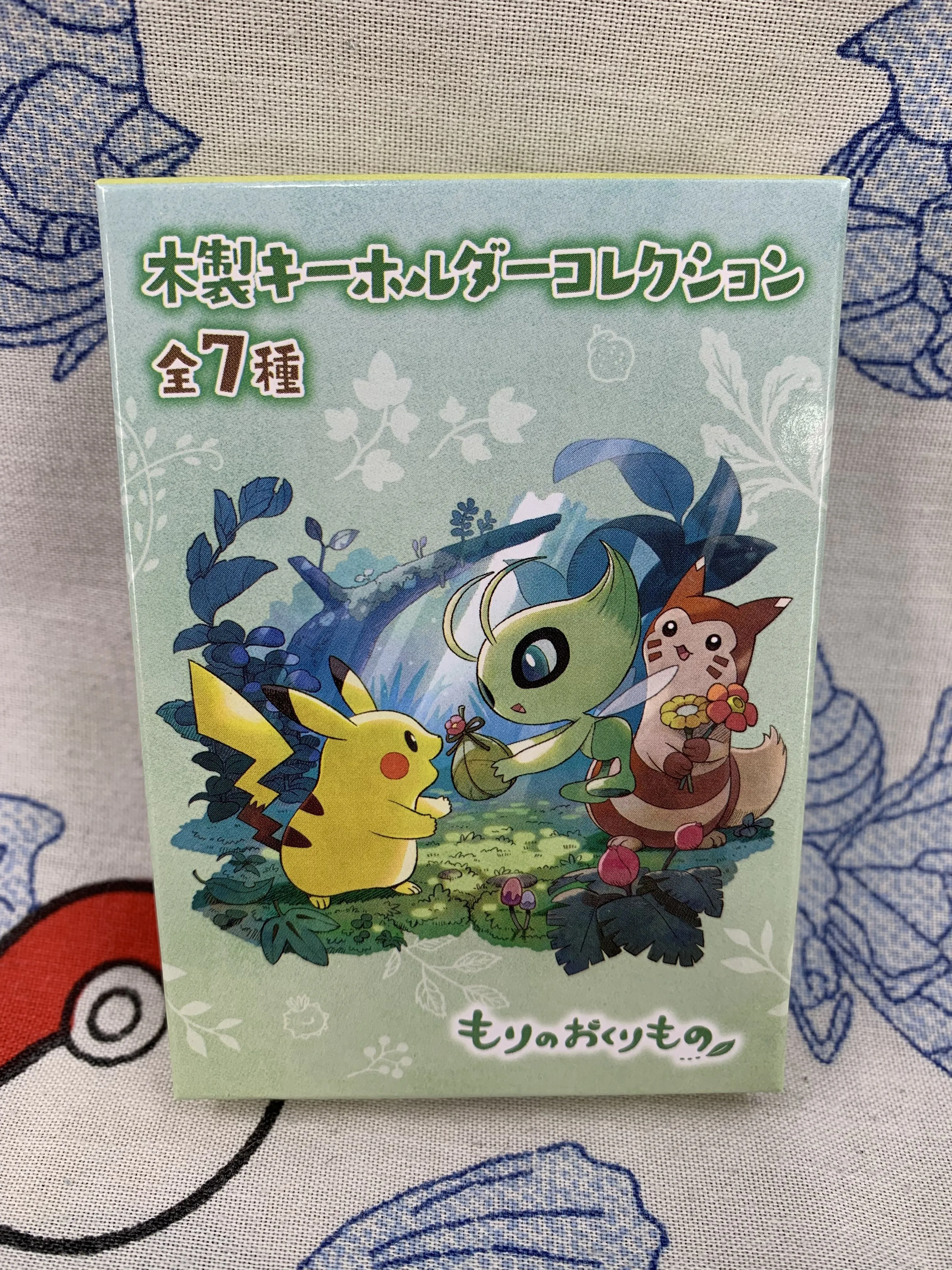 Pokemon Wooden Keychains Forest Gift Blind Box